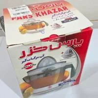 آبمیوه گیری درجه یک قیمت مناسب