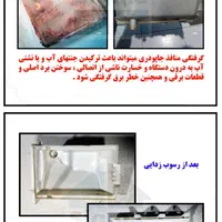 تعمیرات تخصصی ماشینهای لباسشویی و ظرفشویی|خدمات پیشه و مهارت|صدرا-فارس, فاز ۱|دیوار