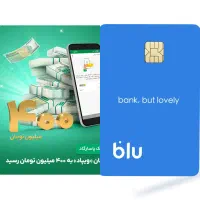 کسب درآمد آنی برداشت همون روز