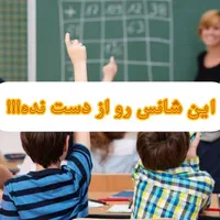 تدریس معلم خصوصی ریاضی زبان علوم عربی چهارم تا دهم