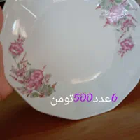 ظروف آشپزخانه|ظروف سرو و پذیرایی|کاشان, مشکات|دیوار