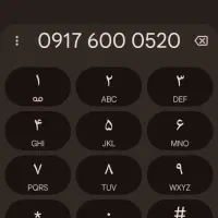 همراه اول
