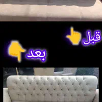 مبل شویی Urmia تخفیف ویژه 25% + تابلو فرش رایگان|خدمات نظافت|ارومیه, |دیوار