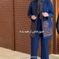 هنری و تزئینات|لباس|نیشابور, شریعتی|دیوار