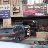 باطری ساز وشاگرد مکانیک