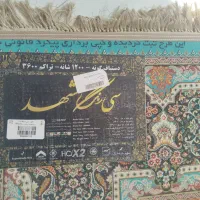 دوعدد قالی دستباف ماشینی|فرش|شیراز, شاپورجان|دیوار