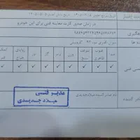معاینه فنی ماشین های سنگین و نیمه سنگین