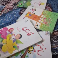 کتابهای درسی سال اول تا چهارم