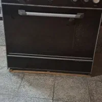 گاز پنج شعله