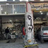 خدمات فروش تعویض تعمیر اگزوز فساکمربندی