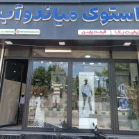 فروشنده خانم