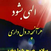 استخدام در بیمه سامان
