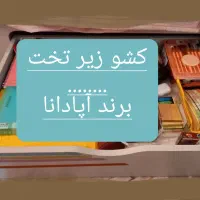 تخت خواب تک نفره و کمد دکوری ،برند آپادانا|تخت و سرویس خواب|تهران, اختیاریه|دیوار