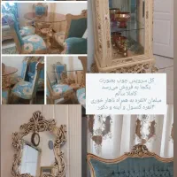 سرویس چوب مبلمان