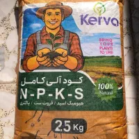 کود کروا (N p k s)