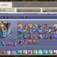 اکانت کلش۲۲۳