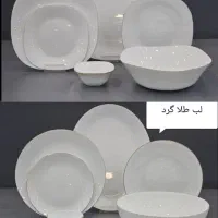 سرویس 26پارچ لب طلا