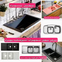 سینک گرانیتی گاز توکار هود روکار رومیزی هنس مدلJD5