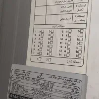 یخچال فریزر  دوقلو|یخچال و فریزر|بیرجند, |دیوار