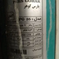 کولر آبی بالازن