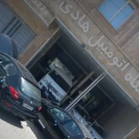 استخدام کارمند مسئول خرید دفتر فروش  اتومبیل