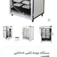 دستگاه جوجه کشی ۱۰۰۸ تایی ققنوس|لوازم جانبی حیوانات|یزد, |دیوار