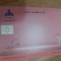 کارت کدینگ گمشده