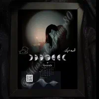 تابلو موزیکال