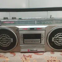 رادیو ظبط ناسیونال ژاپن