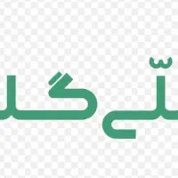 طلا جایزه بگیرید