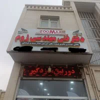 پخش عمده و مجری پروژه های دوربین مدار بسته ،دزدگیر