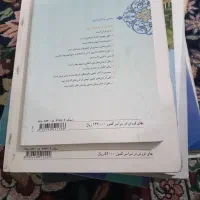 ۱۴ عددکتاب کلاس هفتم