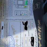 ۱۳۱مدل۹۰ یه گلگیر رنگ|خودرو سواری و وانت|رودسر, |دیوار