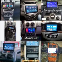 فروش و نصب تمام سیستم های صوتی و تصویری|قطعات یدکی و لوازم جانبی|بیرجند, |دیوار