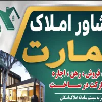 فروش آپارتمان ۹۰ متری ۲ خوابه دریاغچیان مجتمع