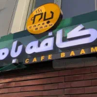 نصاب چلینیوم تابلو