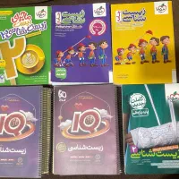 کتاب تست تجربی