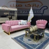 مبل صدفی  (( بانک مبل ))