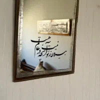 آینه آنتیک دکوراتیو خوشنویسی|آینه|تهران, اکباتان|دیوار