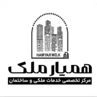 اجاره-ملک-تجاری