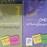 کتاب خیلی سبز امتحان نهایی|کتاب و مجله آموزشی|فارسان, |دیوار