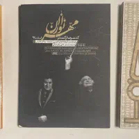 نوار کاست CD صوتی و تصویری|فیلم و موسیقی|تهران, هروی|دیوار
