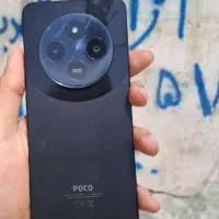 poco c75