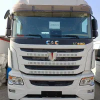 کشنده سی اند سی 1404 C&C