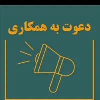 استخدام مدلینگ پوشاک خانم و بلاگری اینستاگرام