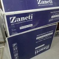 کارتن کولرگازی
