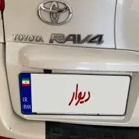 فروش تویوتا روفور سفید صدفی