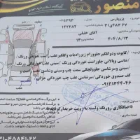 فروش فروش یک دستگاه پژو پارس سالم وتمیز ۹۳|خودرو سواری و وانت|گلپایگان, |دیوار