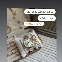 ساعت