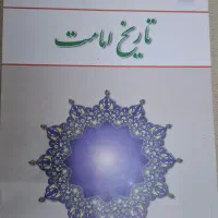 کتب درسی(عمومی)